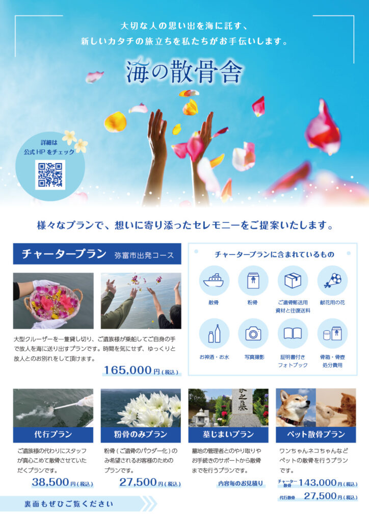 もんちゃん様 知り合え ご確認用】